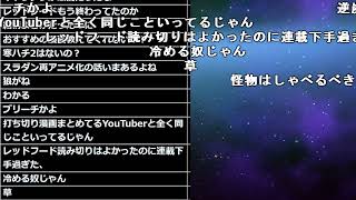 マグロヘッド『30分ざつだん』【2022/04/05】ニコ生録画