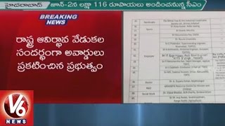 Telangana Government Announces Awards For 62 People | Telangana Formation Day | V6 News