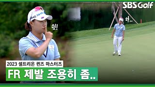 [2023 KLPGA] \