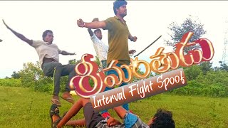 Srimanthudu Interval Fight Spoof|| Srimanthudu Interval Fights