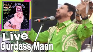 Gurdass Mann Live At Mela Katarian  ਗੁਰਦਾਸ ਮਾਨ ਲਾਈਵ ਮੇਲਾ ਪੀਰ ਬਾਬਾ ਹਾਕਮ ਸ਼ਾਹ ਜੀ ਕਾਦਰੀ ਪਿੰਡ ਕਟਾਰੀਆਂ