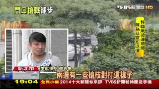 ​「砰砰砰」　直擊警匪對峙開槍  竟是在演習