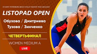 Четвертьфинал: Обухова / Дмитриева VS Тузова / Зинченко |  WOMEN MEDIUM A -  22.10.2023