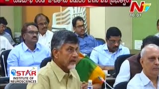 AP Loan Waiver Second Phase List Released