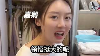 【东北女孩嘉鹅】嘉鹅相亲怼人爆笑场面，看一次笑一次，妥妥的东北一绝，笑到肚子疼，高手出招，笑出内伤，东北第一怼人妹子，不仅漂亮而且口才好。ytryryiy #嘉鹅 #搞笑