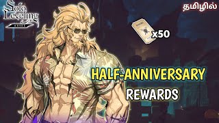 FREE SSR'S & 50 WEAPON TICKETS?? GET READY FOR ANNIVERSARY [Solo Leveling : Arise] - Arise Tamil