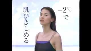 SHISEIDO OPTUNE 江角マキコ