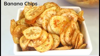 బనానా చిప్స్ తెలుగులో | Banana chips recipe in Telugu perfect banana chips in good food good memory