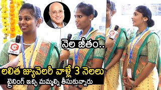 Lalitha Jewellery Staff Shares About Their Salaries | Kiran Kumar | Lalitha Jewellers | News Buzz