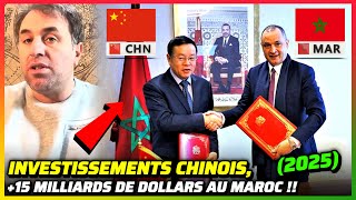 MAROC - CHINE : Gigafactories, Voitures Électriques et Industries 5.0 !! #maroc #chine #ai #2025