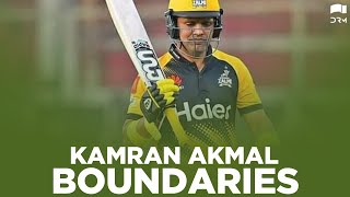 Kamran Akmal Boundaries | HBL PSL 2020 | MB2T