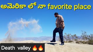 అమెరికాలో Death Valley, hottest place on earth, driving Ford Mustang, California, USA telugu vlogs