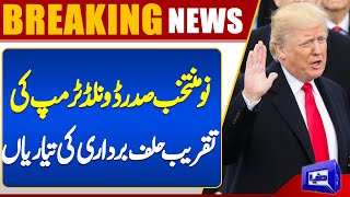 Breaking News!! Preparations For Donald Trump's Swearing-in Ceremony..!! | Dunya News