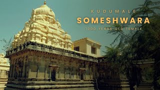 Kudumale Sri Someshwara Swamy Temple | ಕೂಡುಮಲೆ ಶ್ರೀ ಸೋಮೇಶ್ವರ ಸ್ವಾಮಿ ದೇವಾಲಯ | Ep 2 | 4k video