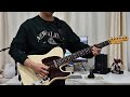 현욱 hyun wook win this war guitar solo cover