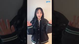 [ENG] Yves Message for the Release of [I Did] on Genie (241114)