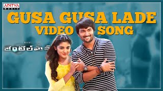 Gusa Gusa Lade Full Video Song || Gentleman Video Songs || Nani, Surabhi, Nivetha Thamas, ManiSharma