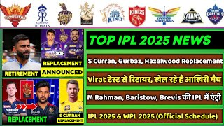 IPL 2025 -8 Big News for IPL on 29 Dec (Virat Retire, IPL Replacement, PSL Player in IPL,IND vs AUS)