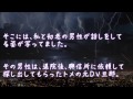 【修羅場】妊娠がわかった時泣いてくれたトメに階段から突き落とされた【2ちゃんねる@修羅場・浮気・因果応報etc】