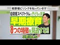 障害者の自立とは？本人・家族・支援者にできること