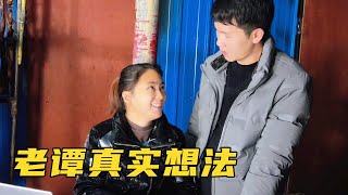 老谭突然跟我说他哥哥嫂子回家，让我回家住让她们住旅馆，合适吗