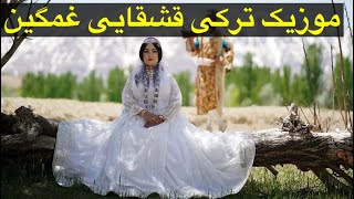 اجرای فوق العاده زیبا از ارسلان نادری(بو دونیا فانیدر😔👌👍)