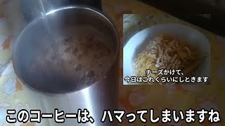 ニンニクパスタとコーヒーで贅沢なひとときを #簡単ごはん #パスタ #コーヒー #癒しの時間