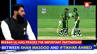 #MisbahulHaq praises the important partnership between #ShanMasood and #IftikharAhmed #PakvIndia