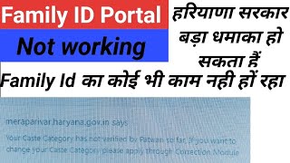 Family ID Portal not working फैमिली आईडी पोर्टल काम नहीं कर रहा है