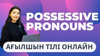 POSSESSIVE ADJECTIVES \u0026 PRONOUNS: My Your His Her Our Their