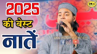 रूह ताज़ा हो गई | Mufti Tariq Jameel Kannauji Naat Sharif 2025 | DKA Mushaira Media