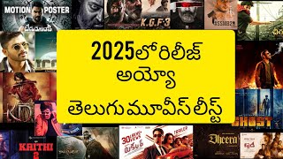 2025 releasing all movies list || 2025 upcoming telugu movies || release dates || DR Maass ||