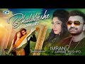 Bhalobese Ei Amake | Jannat Pushpo | Imran Mahmudul | Bangla New Music Dance Video 2018