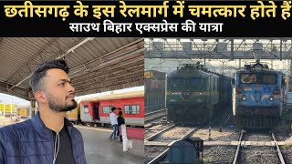 *Is train me kya hua esa aj* Journey in south Bihar Express | Durg To Patna | Side Pantry Review