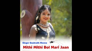 Mithi Mithi Bol Mari Jaan (feat. MONU AKODIYA)