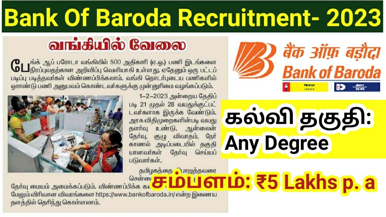 Bank Of Baroda Recruitment 2023/vacancy 500/ Acquisition Officers Jobs ...