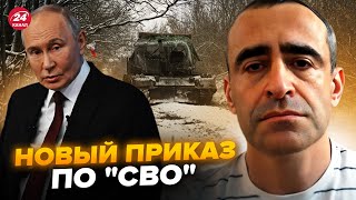 ⚡️ШАРП: ВИПЛИВЛО! Путін НЕ СПІШИТЬ на переговори! ЕКСТРЕНИЙ НАКАЗ із Кремля. Нова ціль на фронті