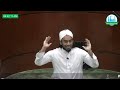 Ramadan 1444 H | 2023 |  Day#11 | Summary of Juz #12 | Mufti Muntasir Zaman