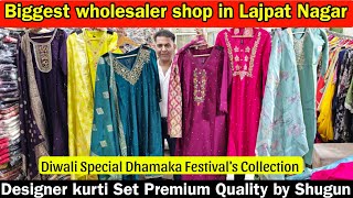 दुनिया की सबसे खूबसूरत Designer Collection यहां मिलेगी Latest kurti Set Real Manufacture wholesaler