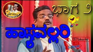 PART-2 || GANGAVATHI PRANESH RECENT JOKES IN YOUTUBE || CANARA BANK PROGRAM