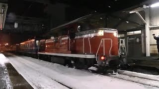 下り急行はまなす青森駅入線