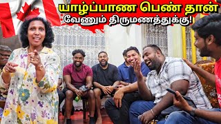 அதிர்ச்சி தந்த கனடா அக்கா🇨🇦😲 யாழ்ப்பாணத்தில் தான் திருமணம் Jaffna Tamil Vlogs | Alasteen Rock