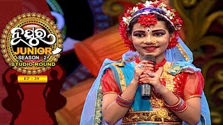 Nupura Junior Season 2 |   Ep- 39 | Studio Round | Prathana Tv