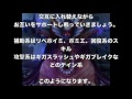 【星のドラゴンクエスト】ゾーマ周回！超級【星ドラ】