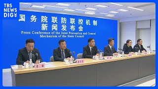 中国政府　新型コロナ感染者情報を最終的には「1か月に1回発表」に変更へ｜TBS NEWS DIG