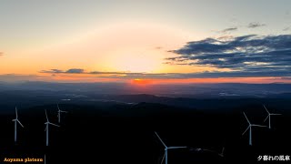 青山高原～夕暮れのひかり　4kドローン空撮