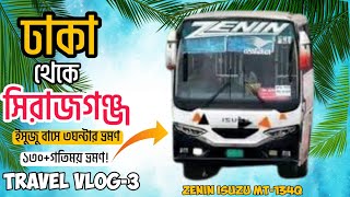 Dhaka to Sirajganj Bus Journey With Zenin Service  | ঢাকা থেকে সিরাজগঞ্জ ভ্রমন ৩৫০৳ | SH Analysis.