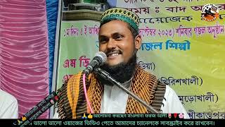 ফিলিস্তিনের সেই অত্যাচার ┇Maulana Frojali Saheb┇মাওলানা ফরজ আলী সাহেব ┇ new waz 2024┇new bangla waz