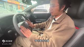 5万左右的预算选什么SUV？天逸C5性价比同级别无敌！底盘大师！