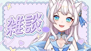 【#雑談】2月スタート！【海猫みら】  #新人VTuber